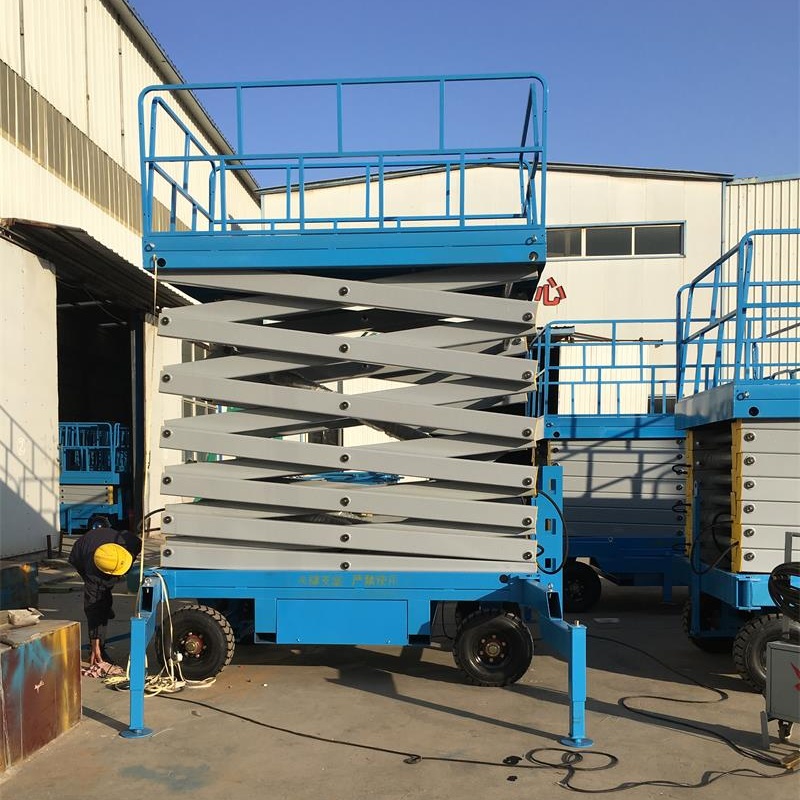 移動升降平臺