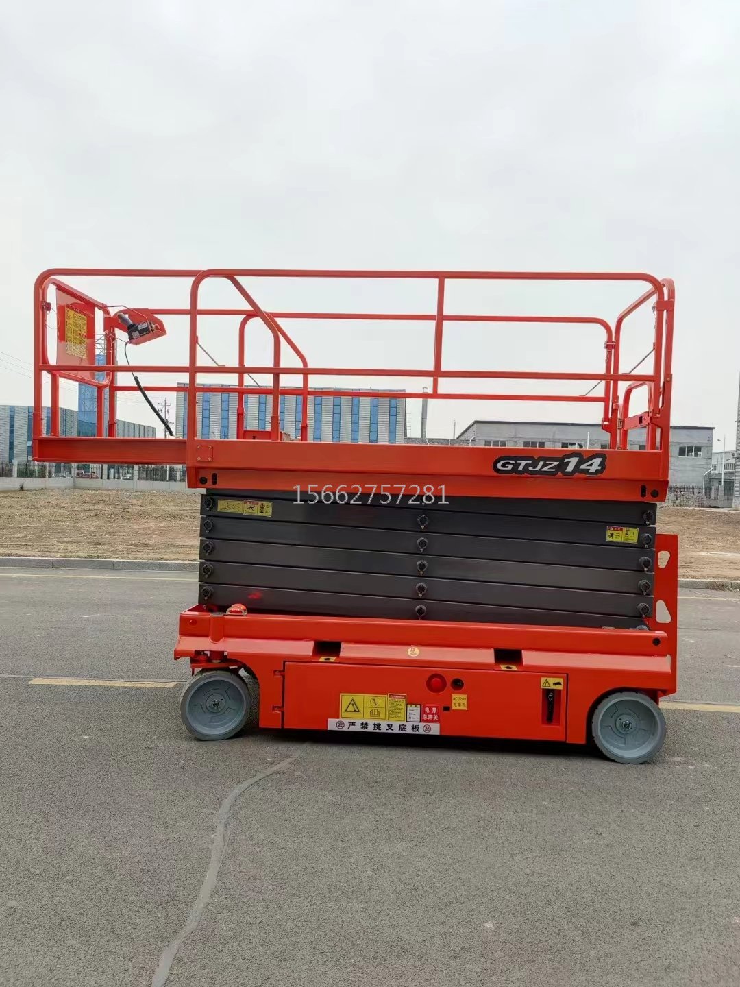 金泉自行升降機(jī)